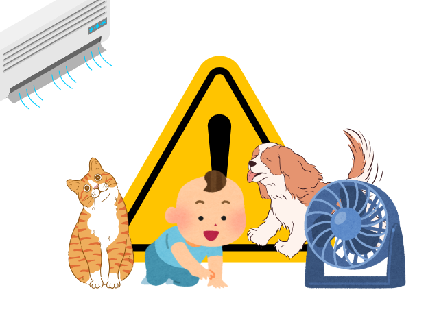 赤ちゃんやペットがいる家庭での注意点