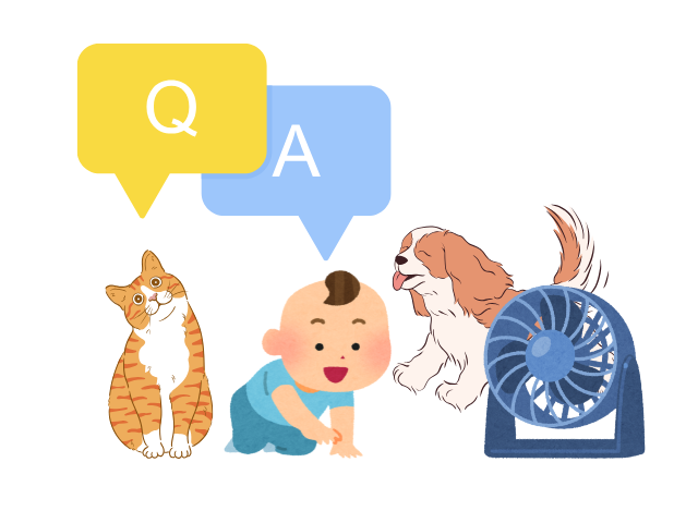 サーキュレーター購入前によくあるQ&A