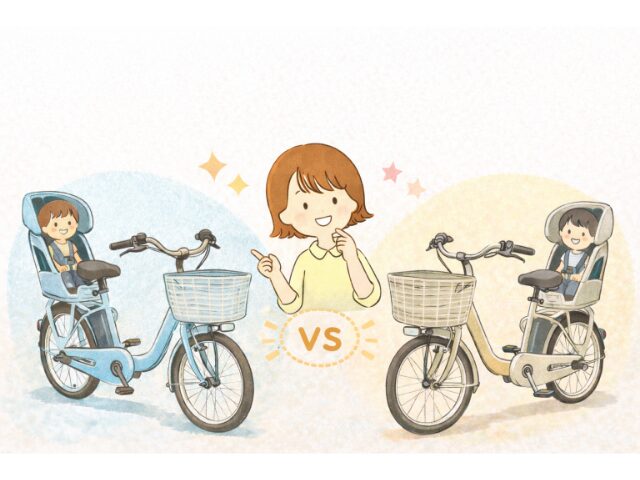 ビッケモブddとアシスタC STDの違いを詳しく解説