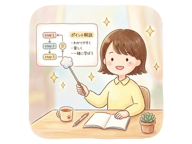 エアラブ4+とエアラブ5の違いを詳しく解説