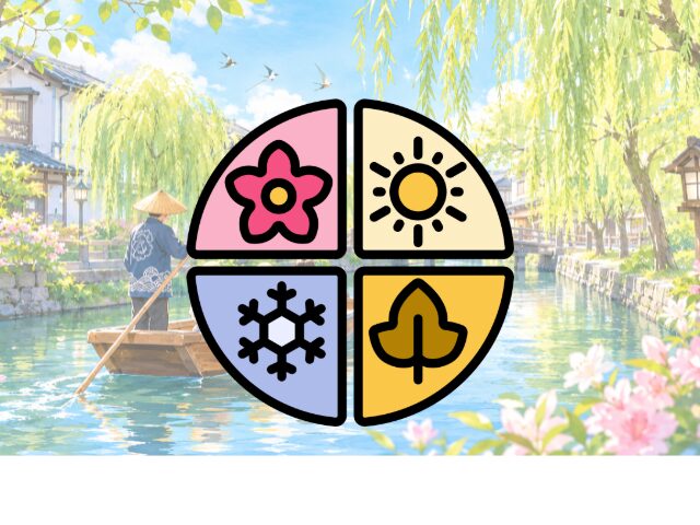 柳川の川下りは季節でどこがいい？楽しみ方4選