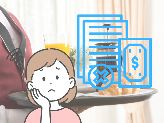 ミラコスタのルームサービスキャンセル料はかかるのか